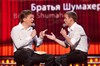 Вечерний квартал