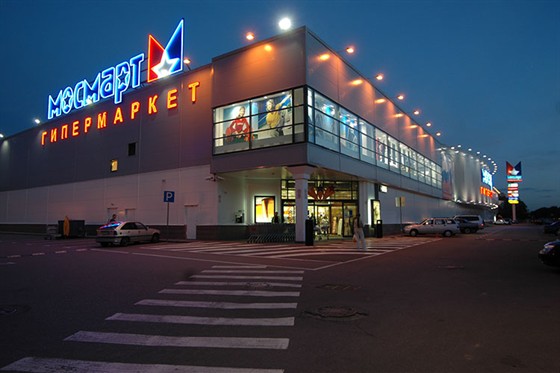 Мосмарт, фото, фотография