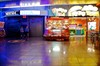 Nescafe IMAX, фото, фотография