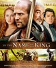 Во имя короля: История осады подземелья (In the Name of the King: A Dungeon Siege Tale)