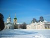 Усадьба Кусково и Музей керамики