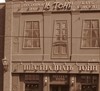 16 тонн
