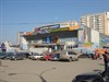Байконур