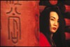 Мэгги Чун (Maggie Cheung)