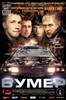 Бумер
