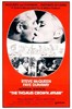 Афера Томаса Крауна (The Thomas Crown Affair)