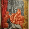 Товарищество «Искусство или смерть»