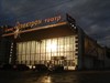 Каро Фильм Электрон, фото, фотография