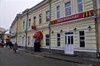 McDonald’s