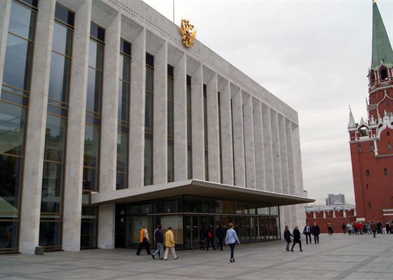 Кремлевский дворец