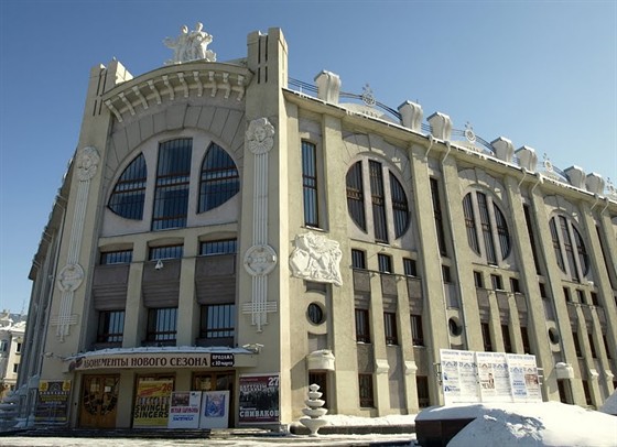 Филармония