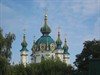 Андреевская церковь (Андріївська церква)