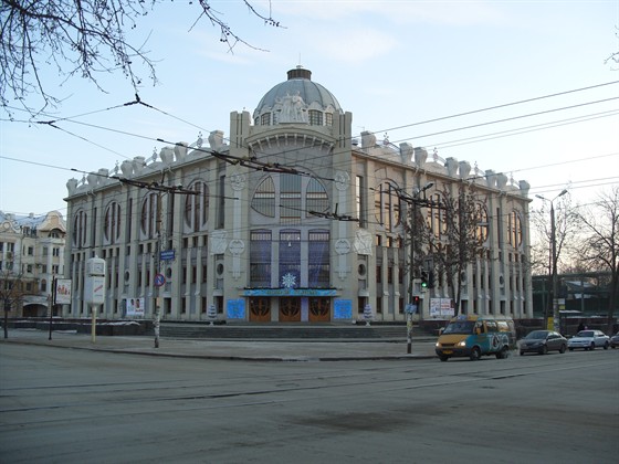 Филармония