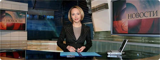 Новости